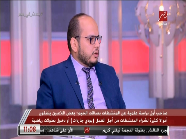 الدكتور ابراهيم جمال
