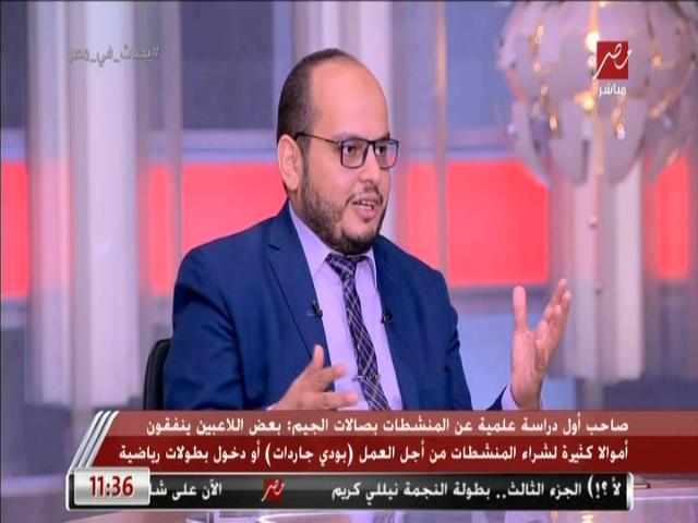 الدكتور ابراهيم جمال