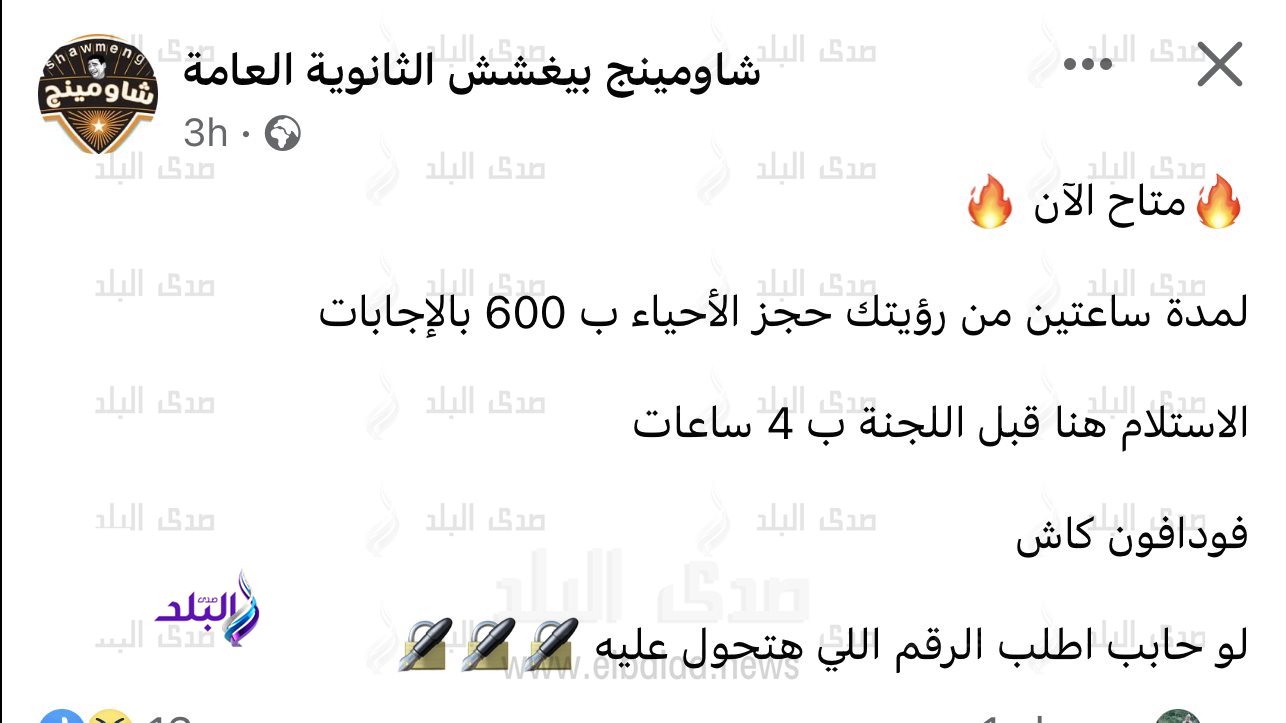 شاومينج