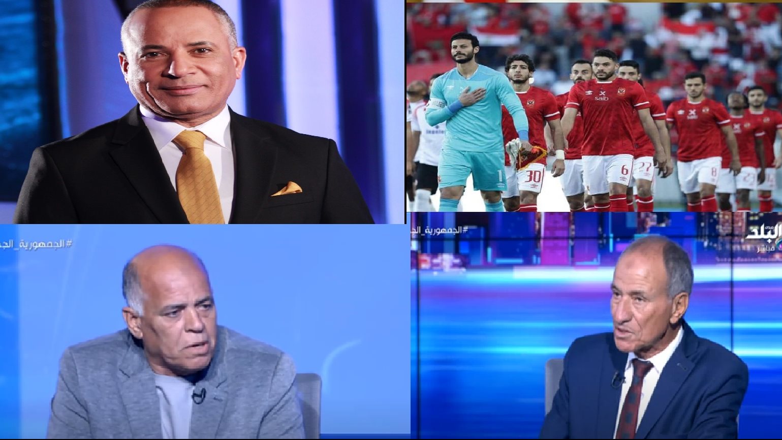 صورة الملف المجمع