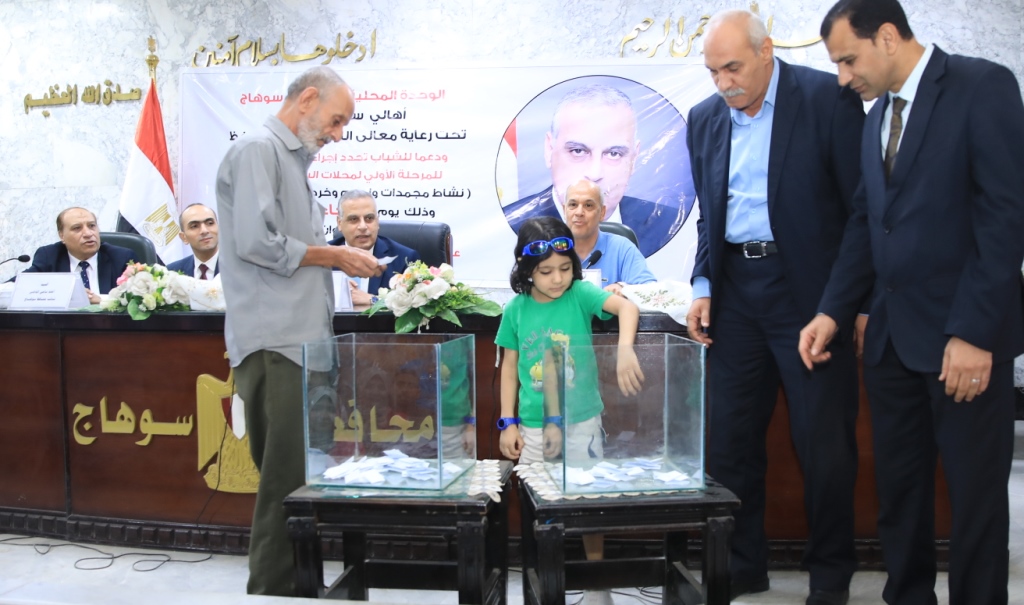 محافظة سوهاج محافظة سوهاج