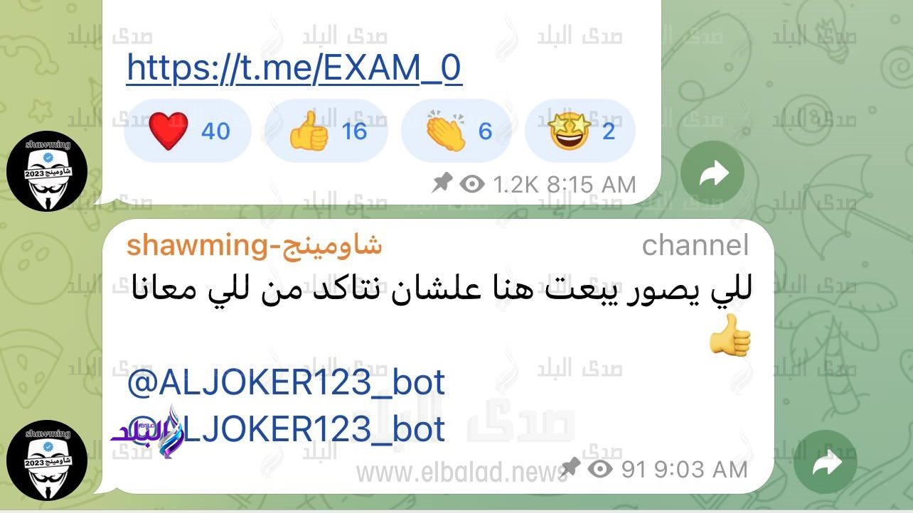 شاومينج