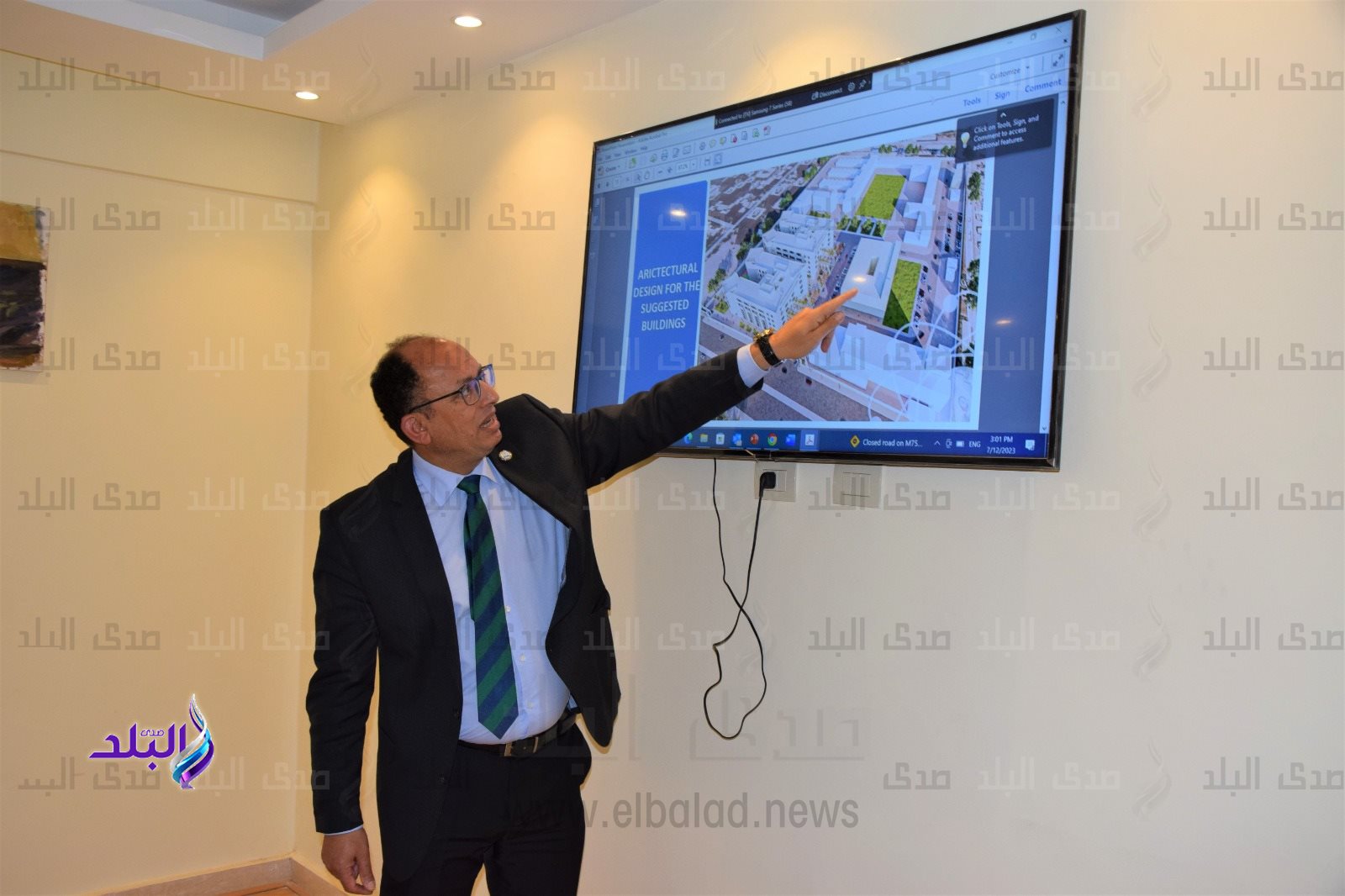 جامعة حلوان 