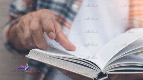 أهمية تشجيع الطلاب على القراءة 