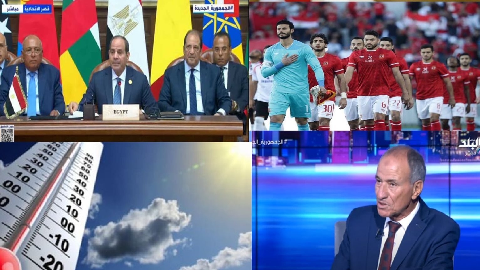 صورة الملف المجمع