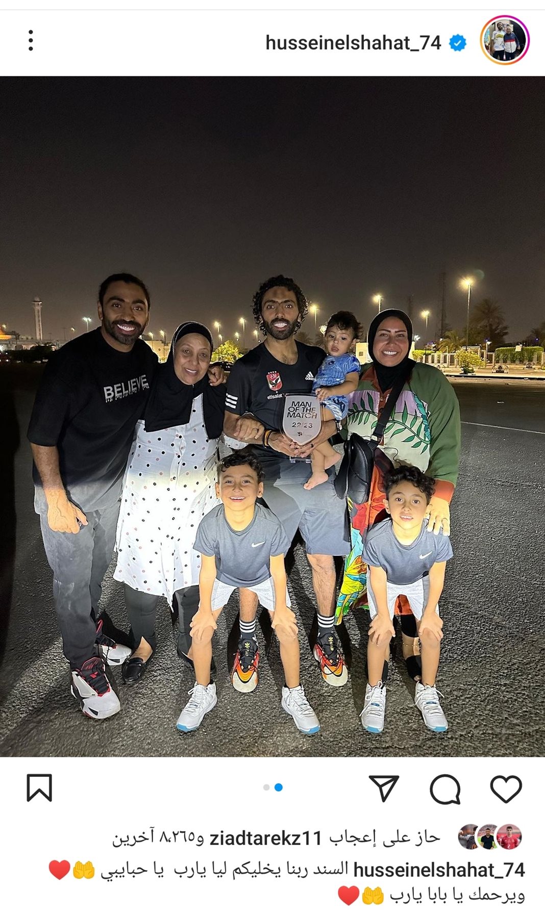 IMG_٢٠٢٣٠٧١٤_١٦١٣٢٥