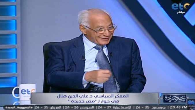 على الدين هلال 