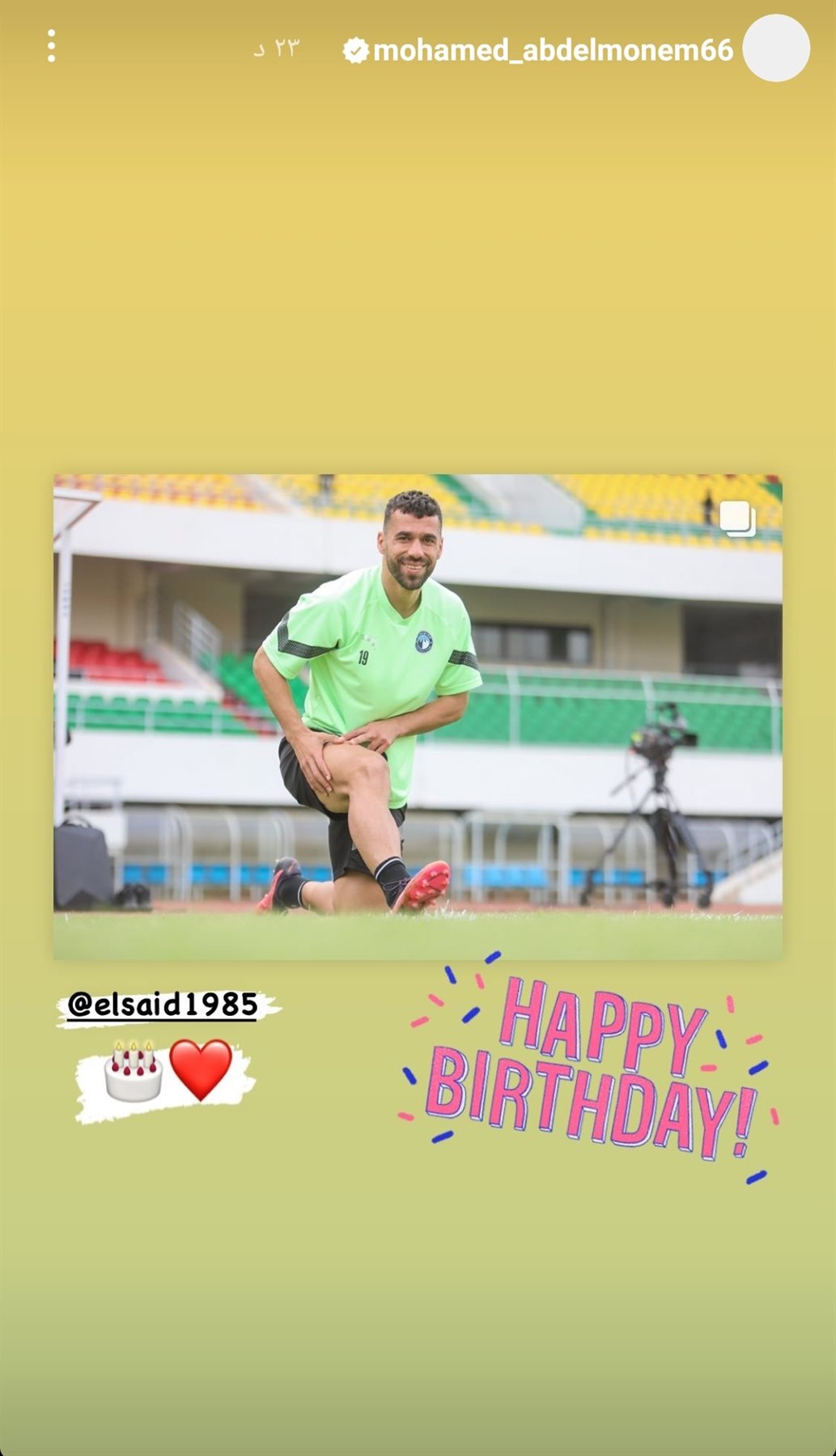 IMG_٢٠٢٣٠٧١٥_١٦٣٣١٢