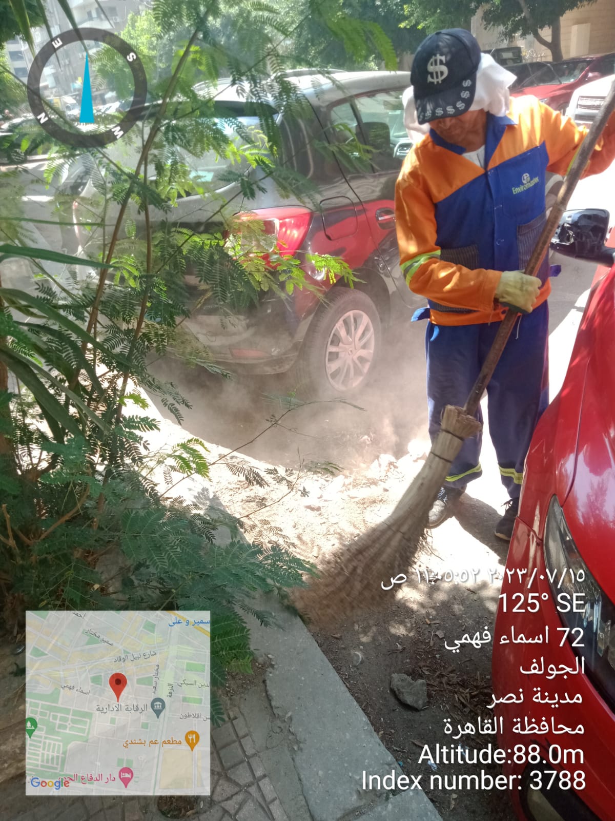 ازالة القمامة  ازالة القمامة