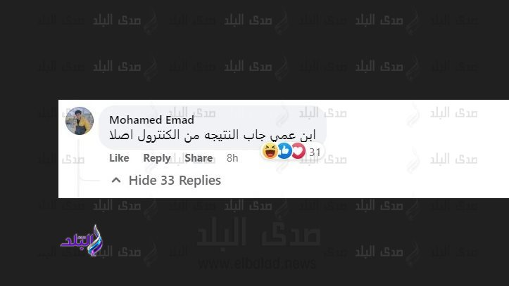 حقيقة ظهور نتيجة الثانوية العامة 2023 في الكنترول