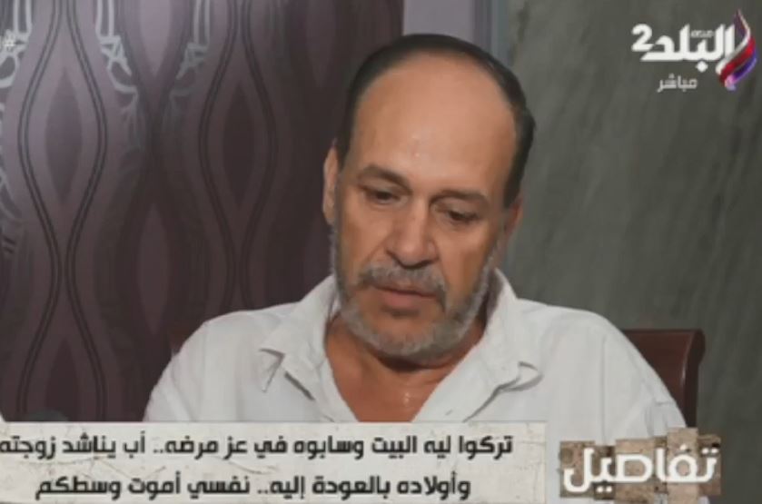أزمة مواطن يدعى رأفت
