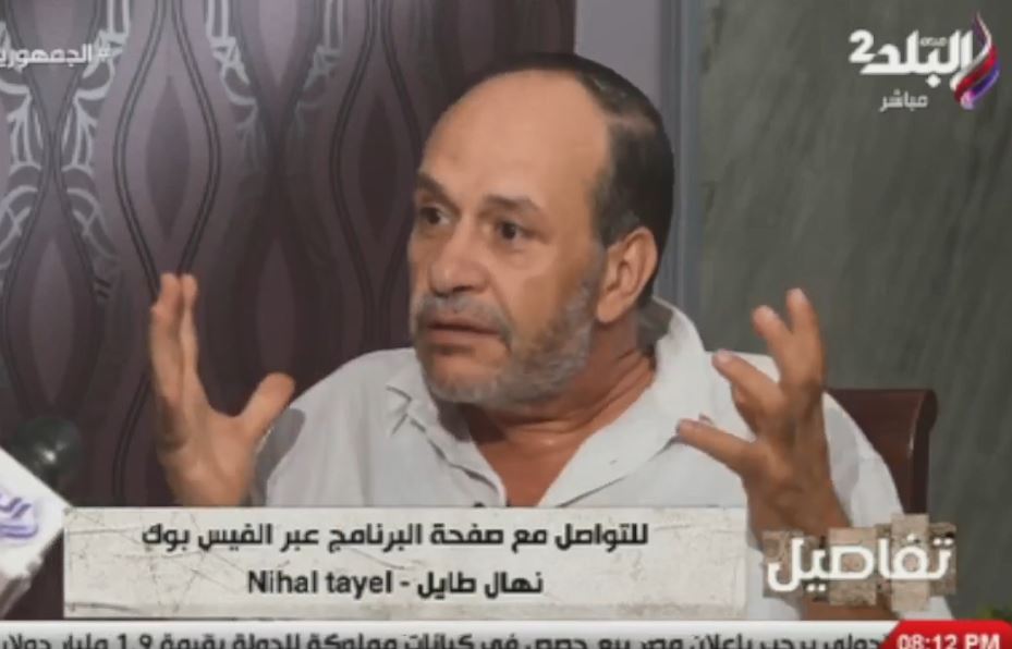 مواطن يدعى رأفت