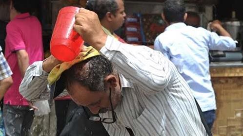 حالة الطقس