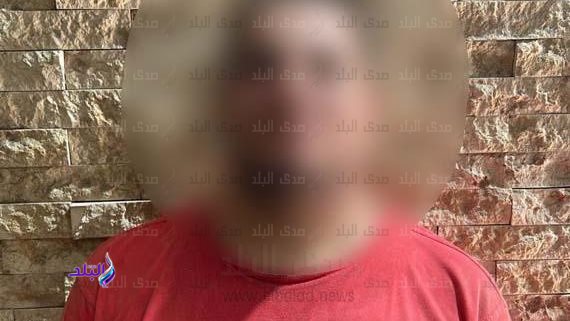 المتهم