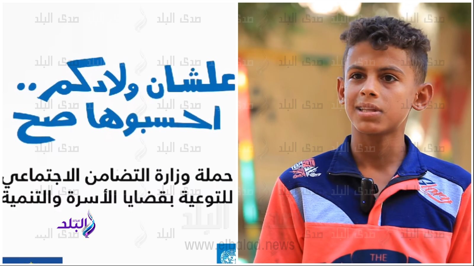 حملة علشان ولادكم احسبوها صح 