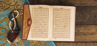 سورة الرحمن عروس القرآن