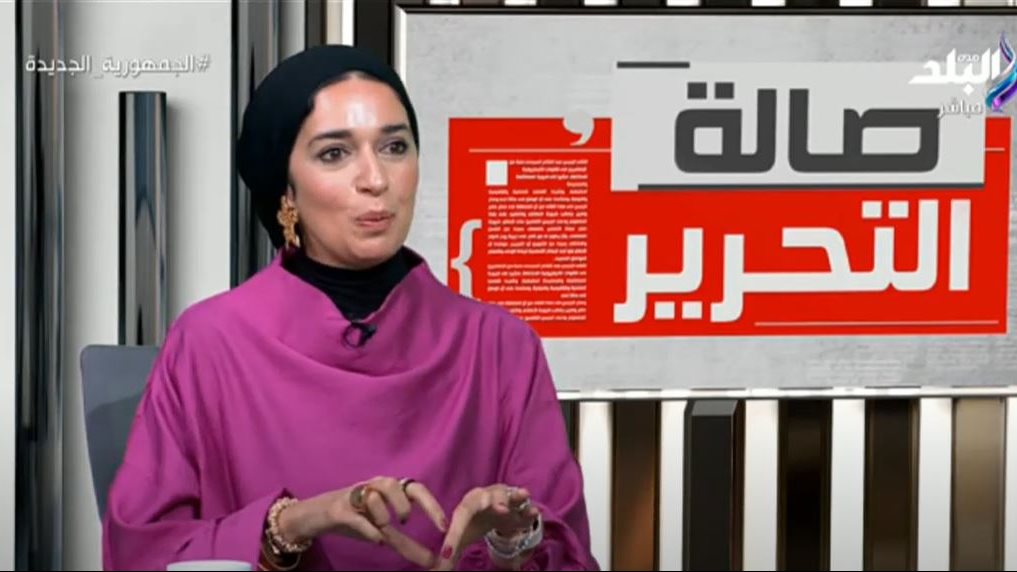  نرمين البحيري