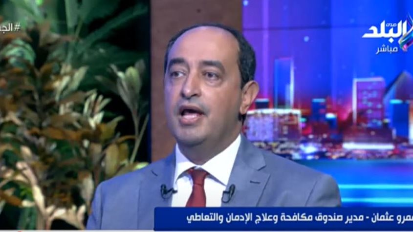  عمرو عثمان