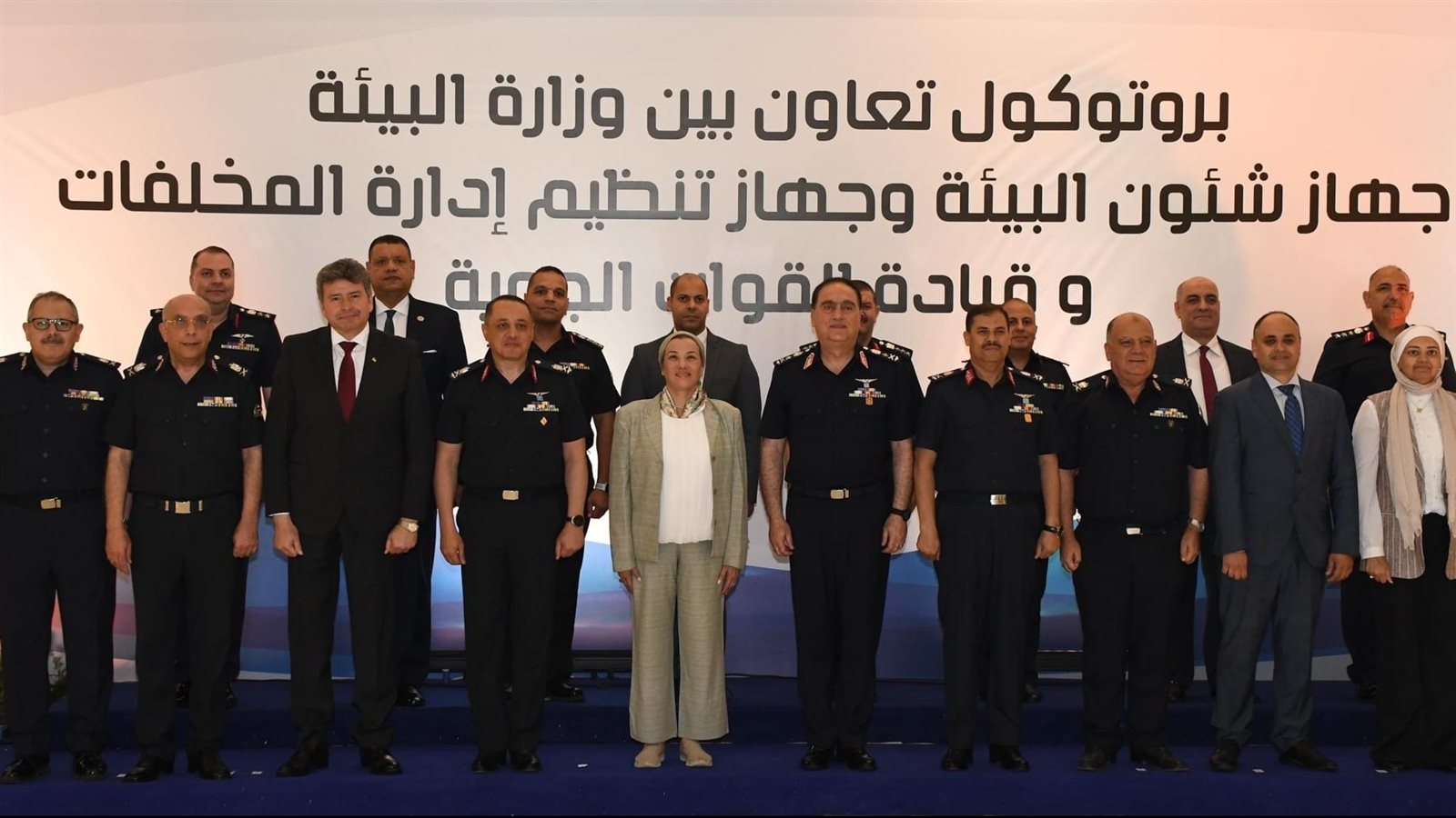 القوات الجوية توقع بروتوكول تعاون مع وزارة البيئة