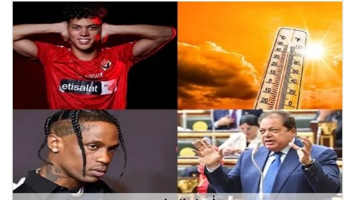 أخبار التوك شو 