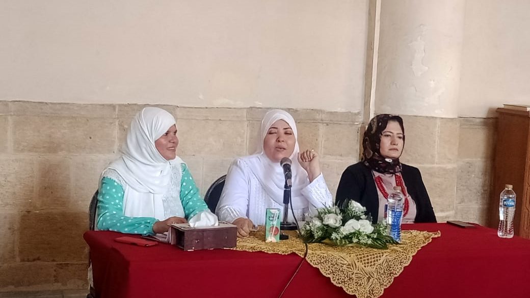 ملتقى المرأة