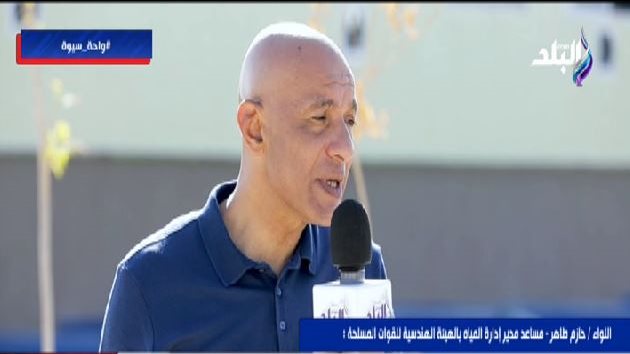 اللواء حازم طاهر