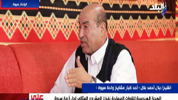 الشيخ بلال أحمد بلال 