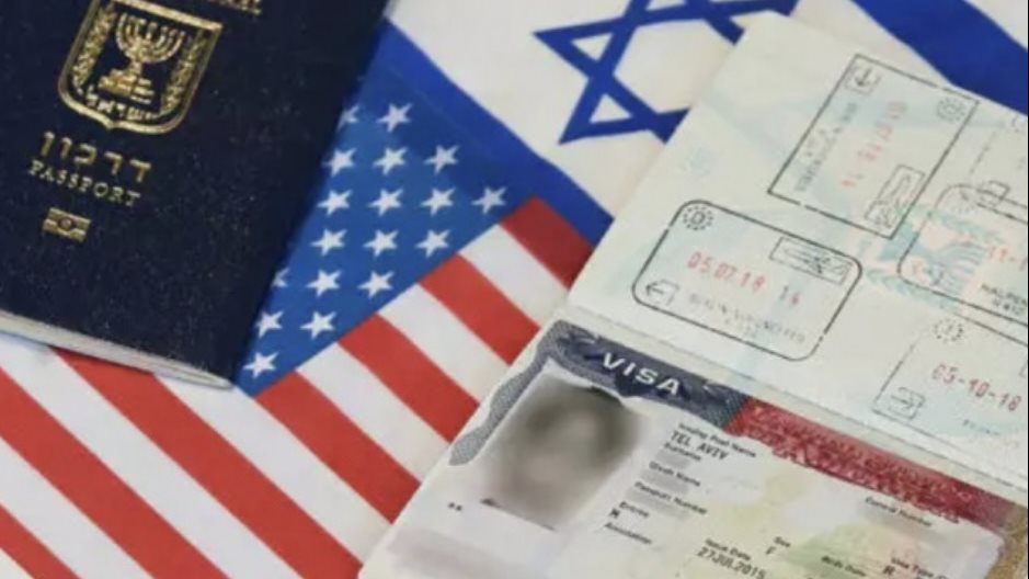 إسرائيل توقع اتفاقيات الإعفاء من التأشيرة وسيتم اختبار موقفه