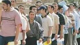 فرص عمل 