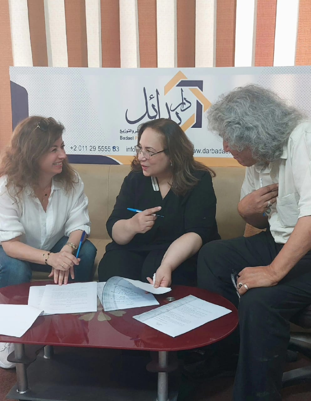 صورة أرشيفية