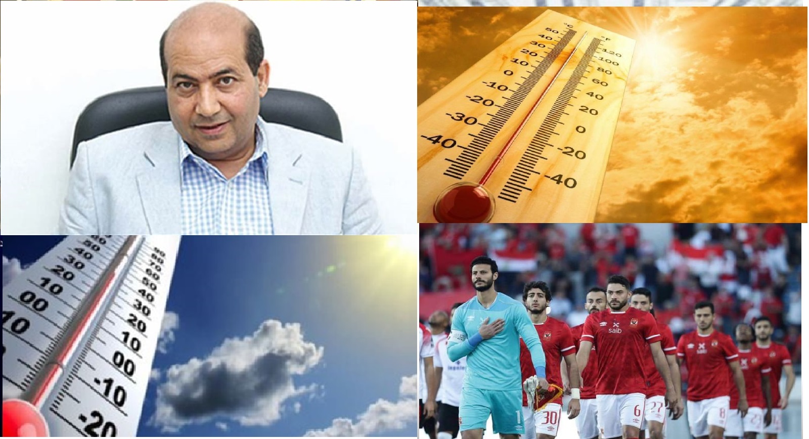 صورة الملف المجمع