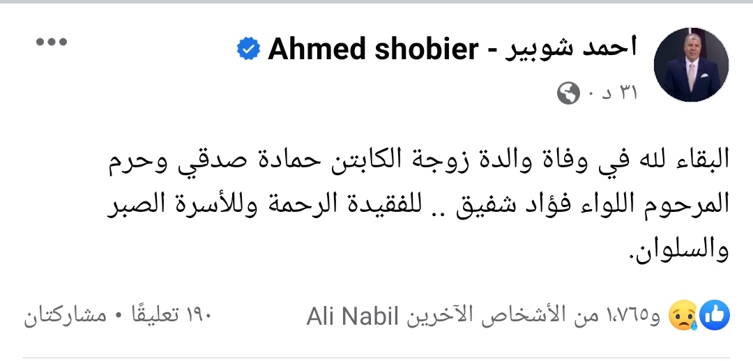 IMG_٢٠٢٣٠٧٢١_٠٢١٩٢٤