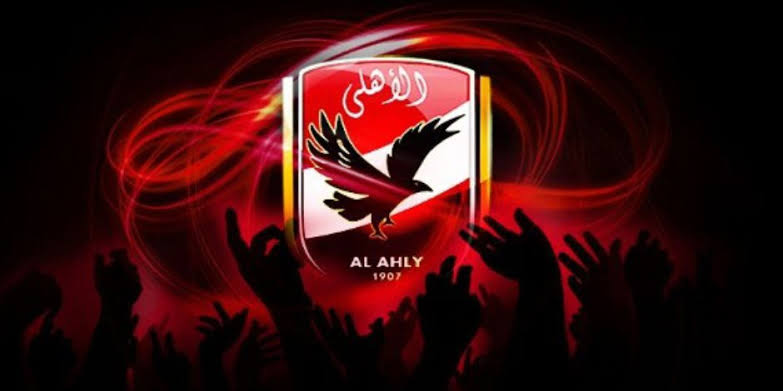 الاهلي 