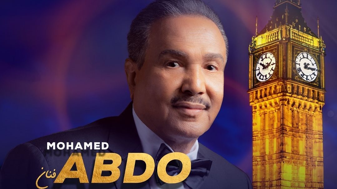 محمد عبده