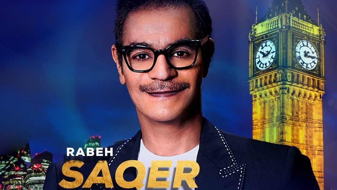 رابح صقر