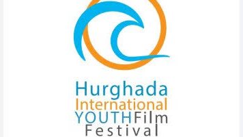 مهرجان الغردقة لسينما الشباب 