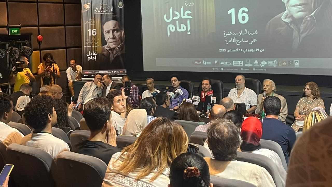 صورة من المؤتمر الصحفي لمهرجان المسرح المصري