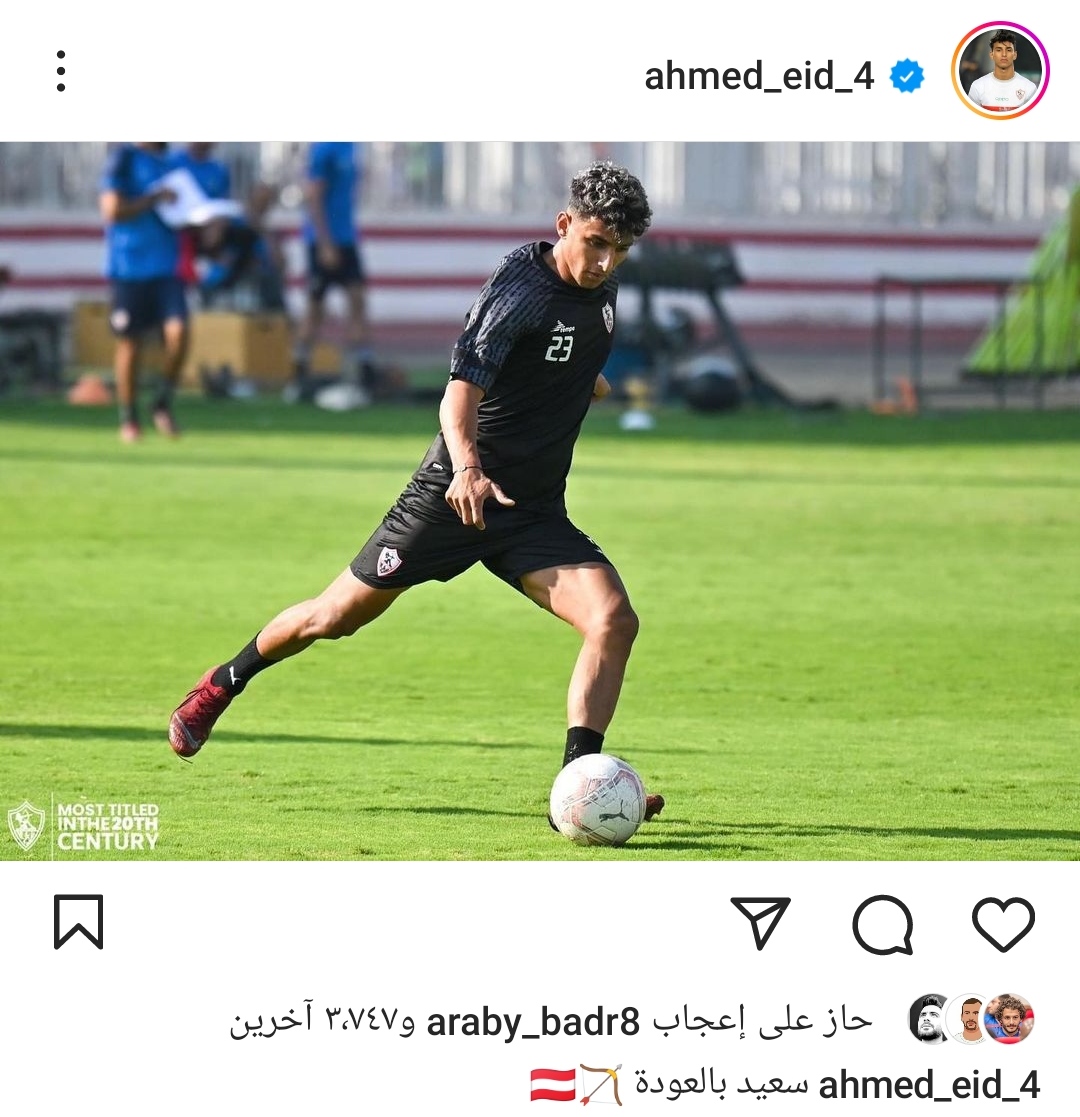 IMG_٢٠٢٣٠٧٢٢_٢١٥١١٩