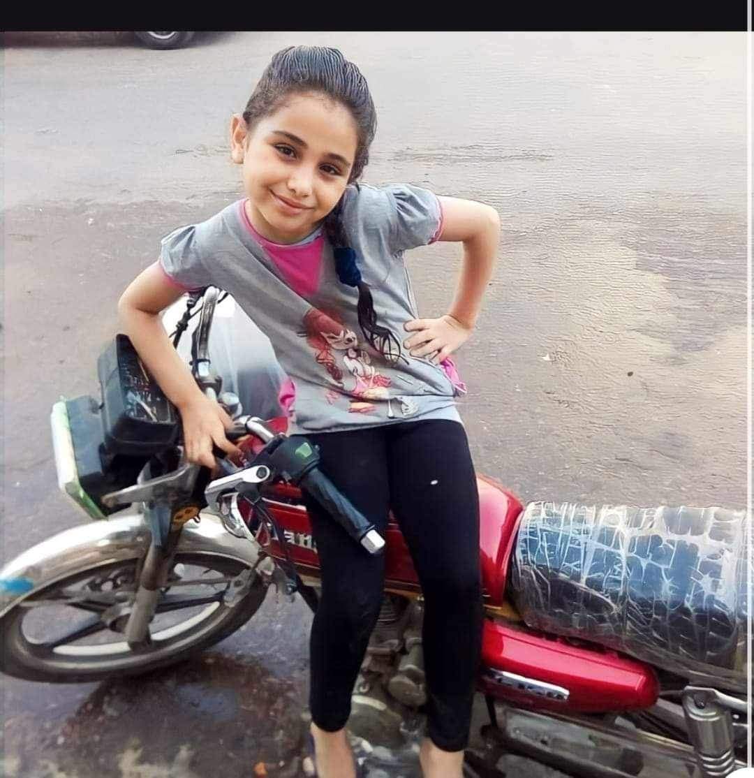 المجنى عليها