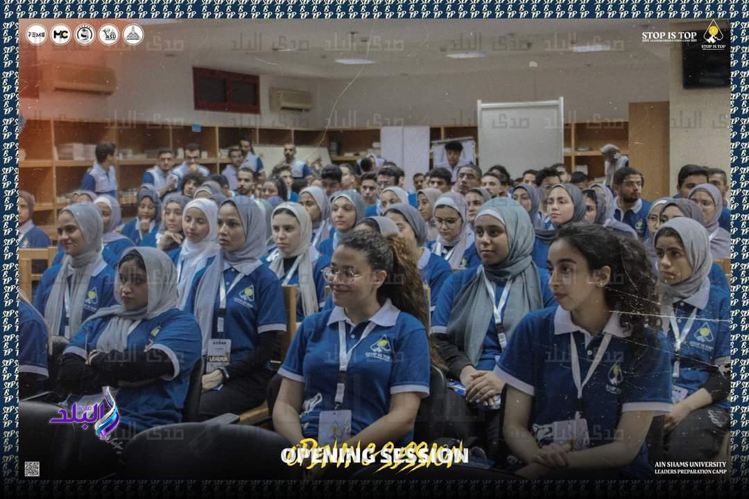 جامعة عين شمس 