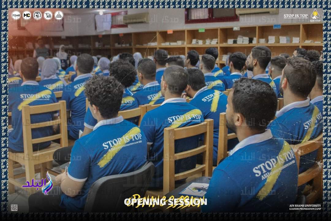 جامعة عين شمس 