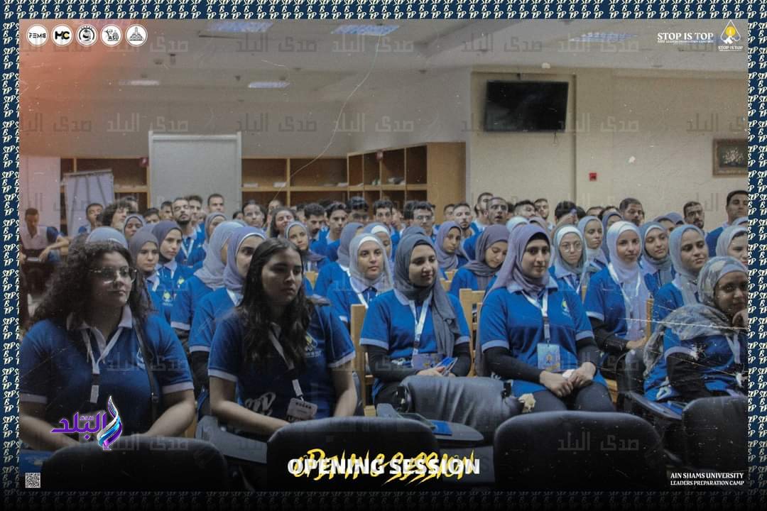 جامعة عين شمس 