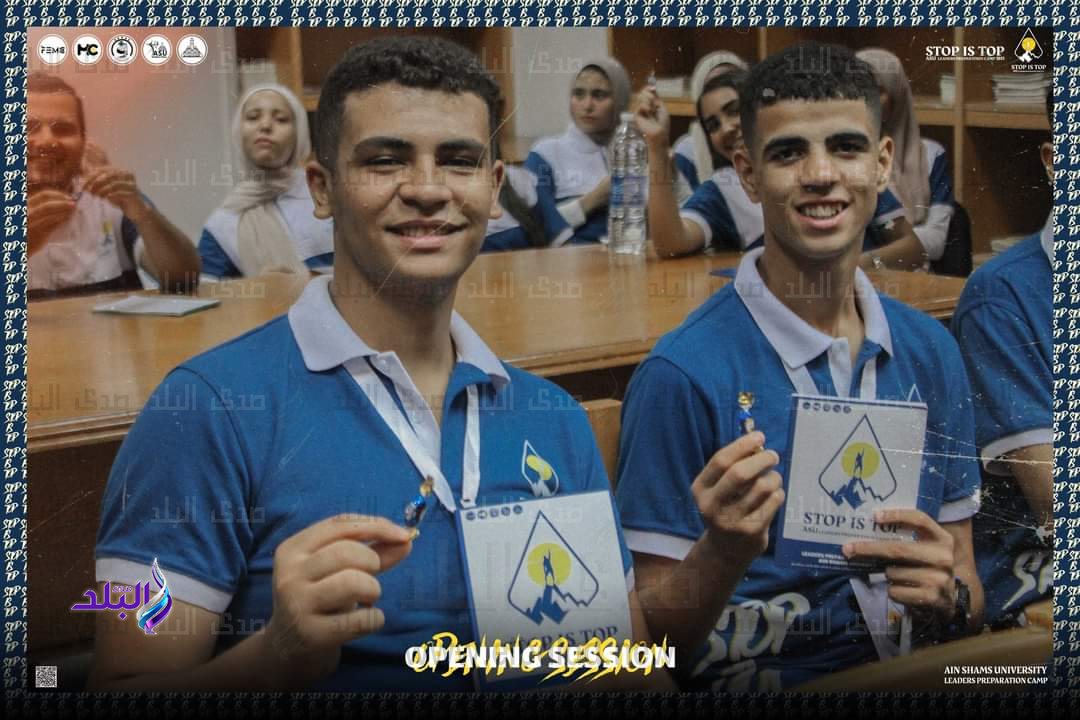 جامعة عين شمس 