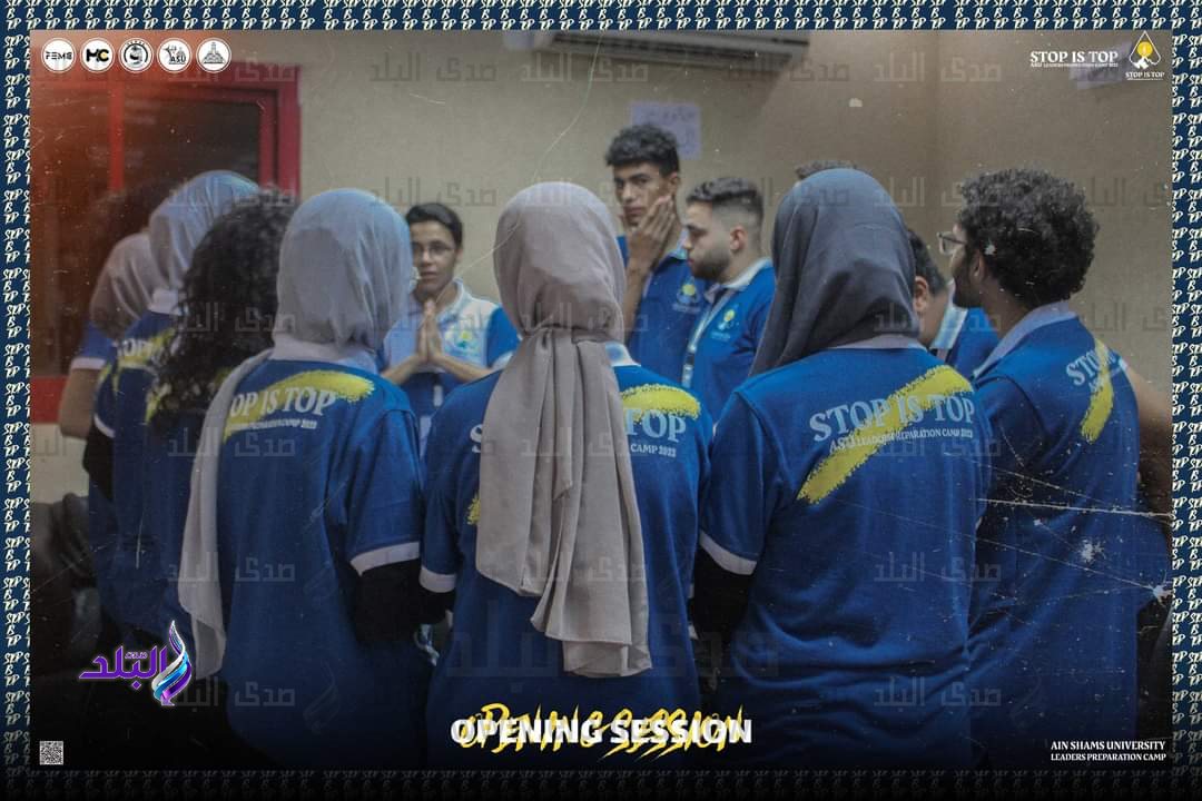 جامعة عين شمس 