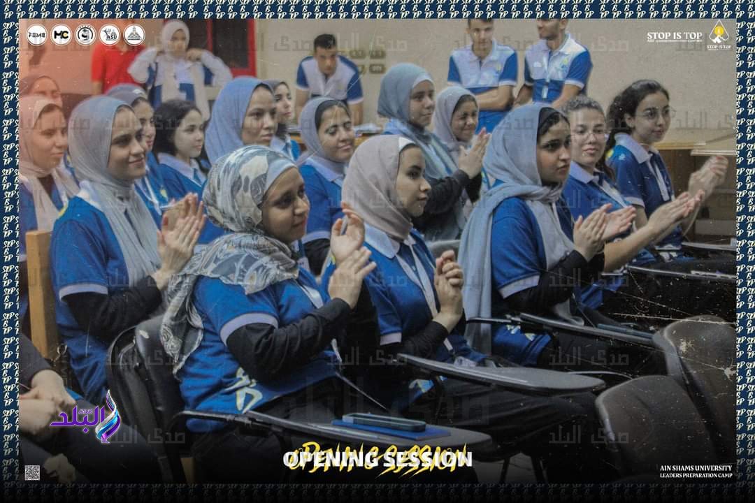 جامعة عين شمس 