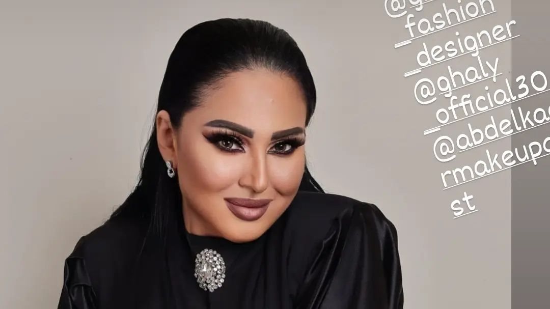 رحاب الجمل 