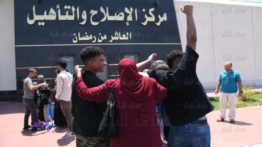 الافراج بالعفو