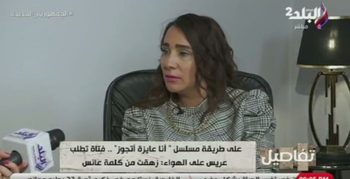 فتاة تطلب الزواج 