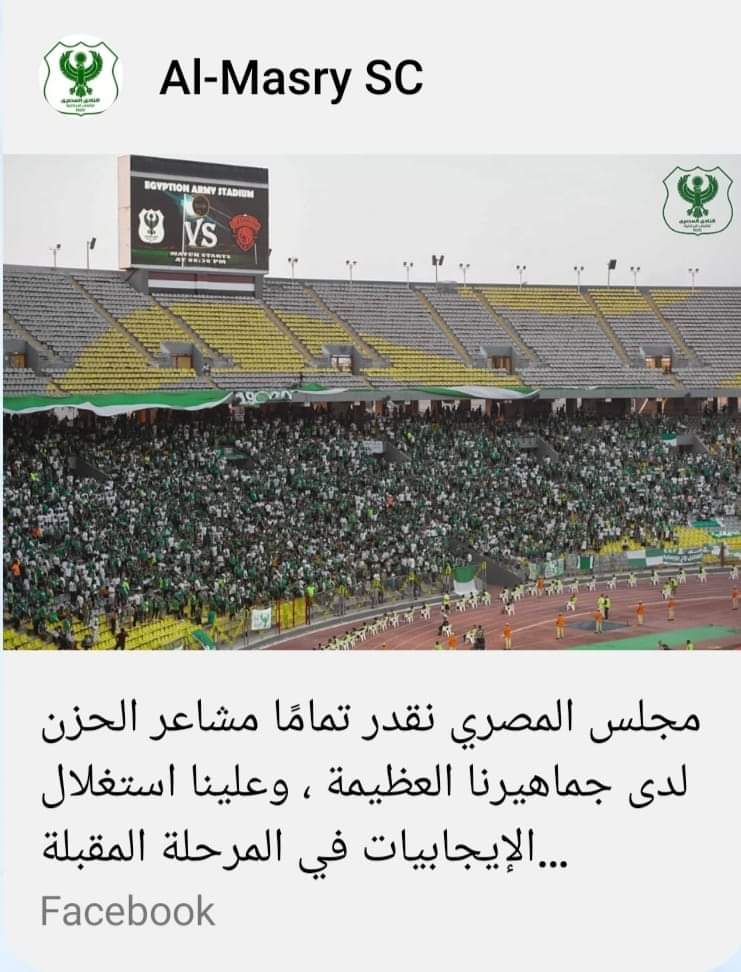 FB_IMG_1690132385191