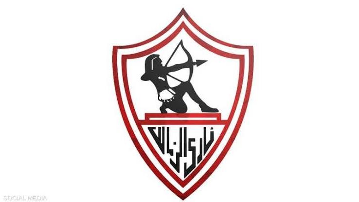 شعار نادي الزمالك